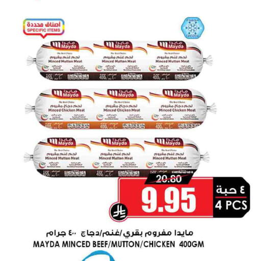available at أسواق النخبة in مملكة العربية السعودية, السعودية, سعودية - مكة المكرمة