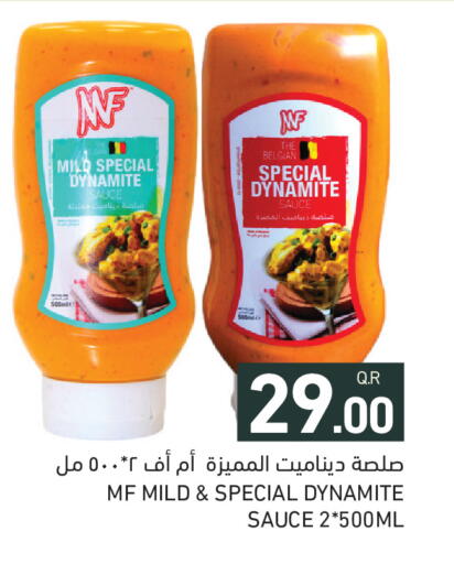 available at Aswaq Ramez in Qatar - Al Khor