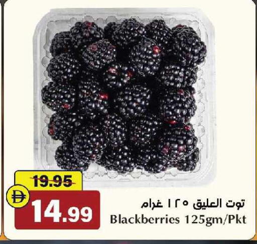 available at الأسواق هايبرماركت in الإمارات العربية المتحدة , الامارات - رَأْس ٱلْخَيْمَة