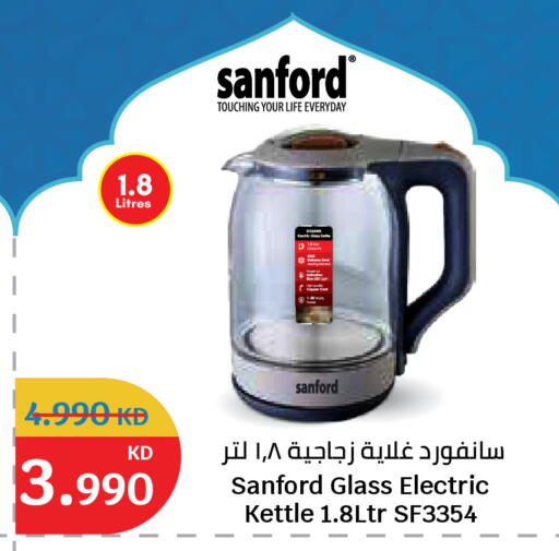 available at City Hypermarket in Kuwait - Kuwait City