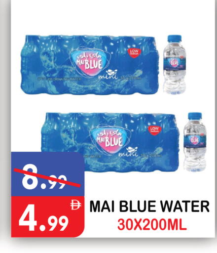 available at يونايتد هيبر ماركت in الإمارات العربية المتحدة , الامارات - دبي