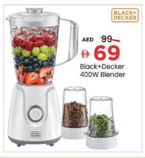 available at مارك & سيف in الإمارات العربية المتحدة , الامارات - الشارقة / عجمان