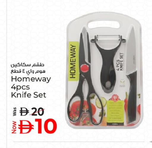 available at كنز هايبرماركت in الإمارات العربية المتحدة , الامارات - الشارقة / عجمان