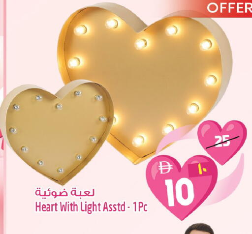 available at Safari Hypermarket in UAE - Sharjah / Ajman