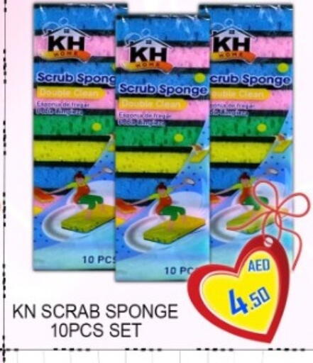 available at جرين جيفت متجر أقسام in الإمارات العربية المتحدة , الامارات - دبي