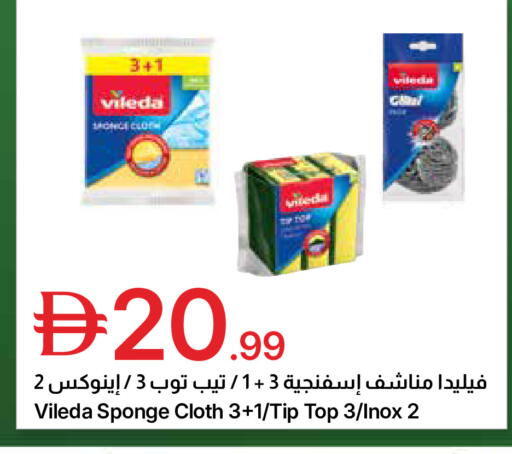 available at Emirates Co-Operative Society in UAE - Dubai