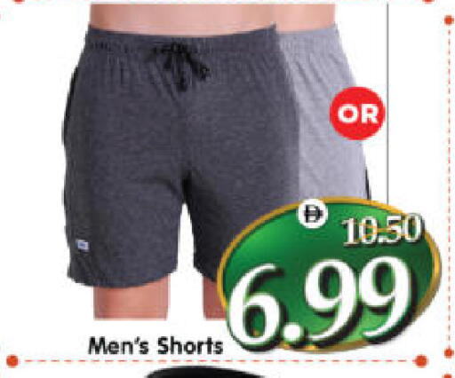 available at هايبر ماركت المدينة in الإمارات العربية المتحدة , الامارات - أبو ظبي