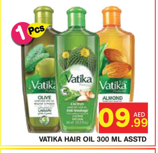 available at Baniyas Spike  in UAE - Abu Dhabi