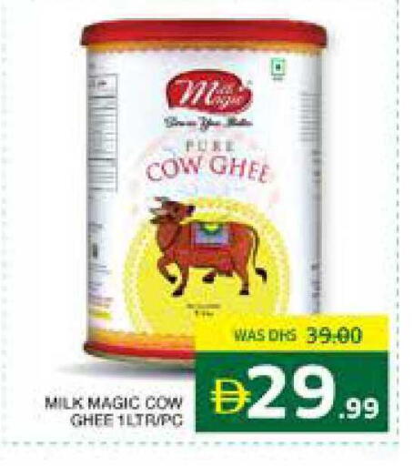 available at Seven Emirates Supermarket in UAE - Abu Dhabi