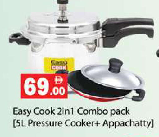 available at Gulf Hypermarket LLC in UAE - Ras al Khaimah