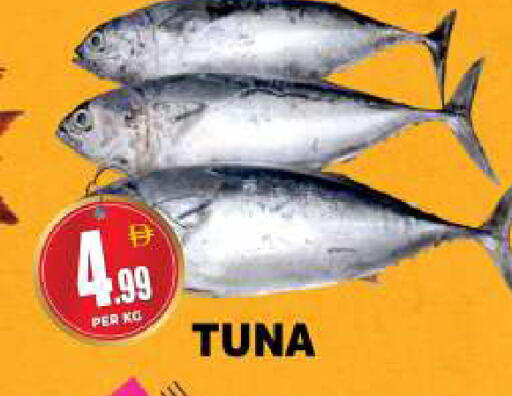 available at Centro Discount Center in UAE - Dubai