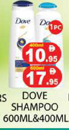 available at زين مارت سوبرماركت in الإمارات العربية المتحدة , الامارات - رَأْس ٱلْخَيْمَة