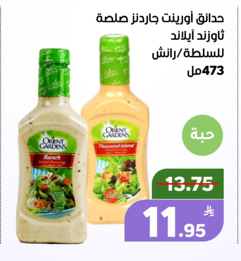 Apple available at Green Apple Market in KSA, Saudi Arabia, Saudi - Al Hasa