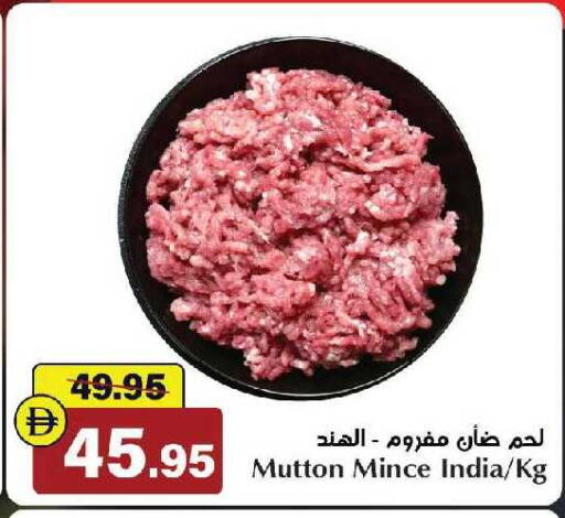 available at الأسواق هايبرماركت in الإمارات العربية المتحدة , الامارات - رَأْس ٱلْخَيْمَة