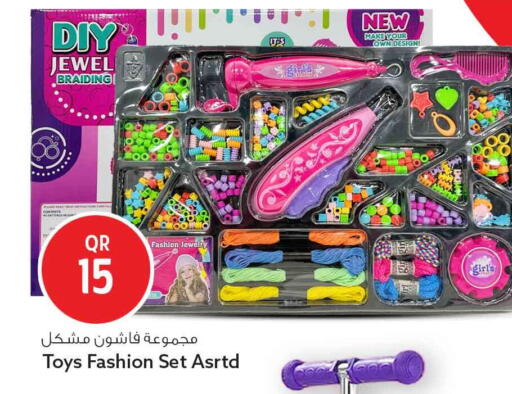 available at سفاري هايبر ماركت in قطر - الضعاين