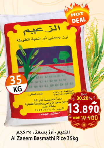 available at القوت هايبرماركت in عُمان - مسقط‎