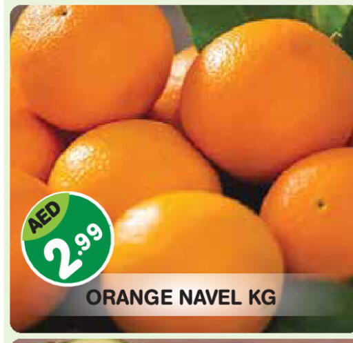 Orange available at Baniyas Spike  in UAE - Abu Dhabi