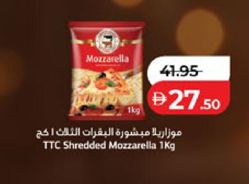 available at لولو هايبرماركت in الإمارات العربية المتحدة , الامارات - الشارقة / عجمان