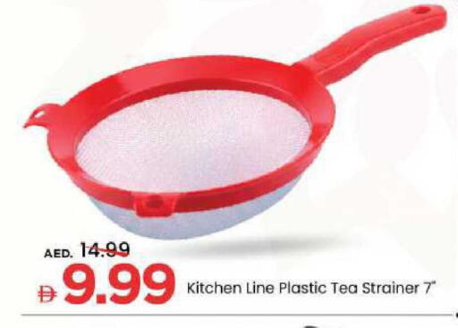 available at مارك & سيف in الإمارات العربية المتحدة , الامارات - الشارقة / عجمان