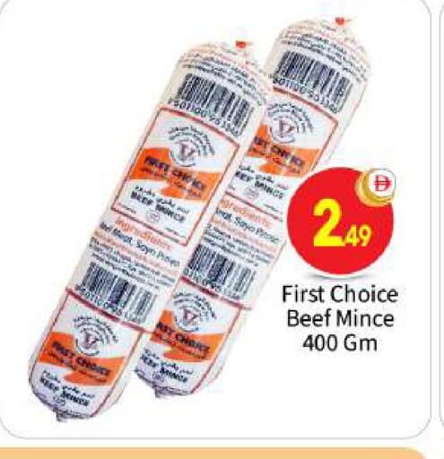 available at BIGmart in UAE - Abu Dhabi