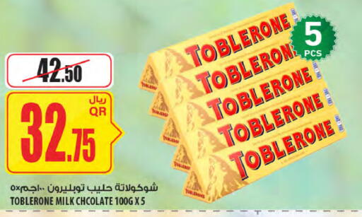 available at Al Meera in Qatar - Al-Shahaniya