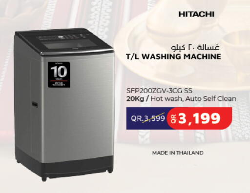 available at لولو هايبرماركت in قطر - الريان