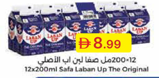 available at Emirates Co-Operative Society in UAE - Dubai
