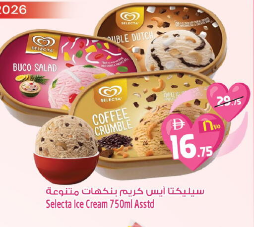 available at SAFARI HYPERMARKET  in UAE - Ras al Khaimah