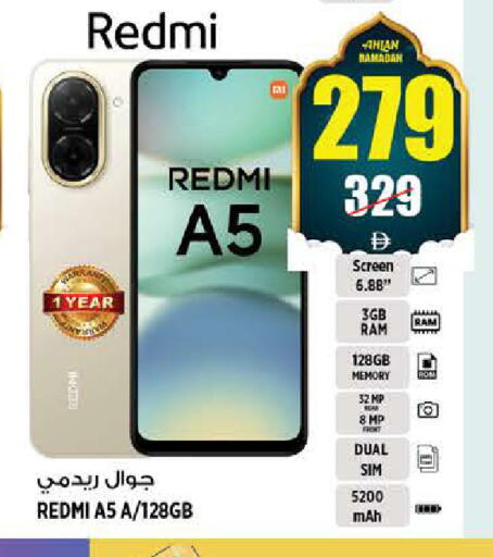 available at هاشم هايبرماركت in الإمارات العربية المتحدة , الامارات - الشارقة / عجمان