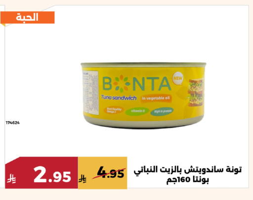 available at حدائق الفرات in مملكة العربية السعودية, السعودية, سعودية - مكة المكرمة