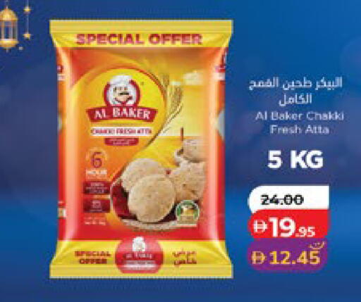 available at لولو هايبرماركت in الإمارات العربية المتحدة , الامارات - ٱلْفُجَيْرَة‎