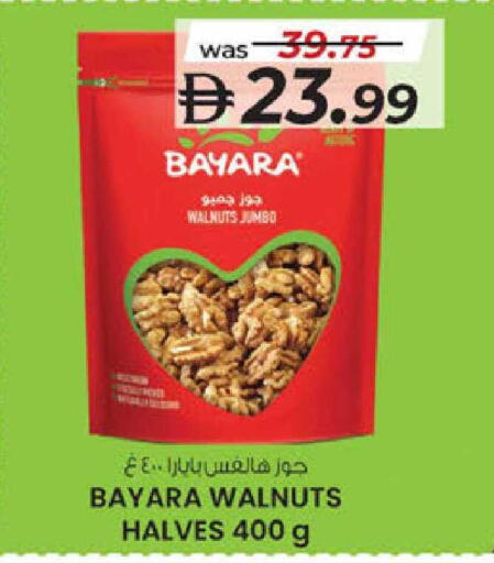 available at K.M Hypermarket in UAE - Al Ain