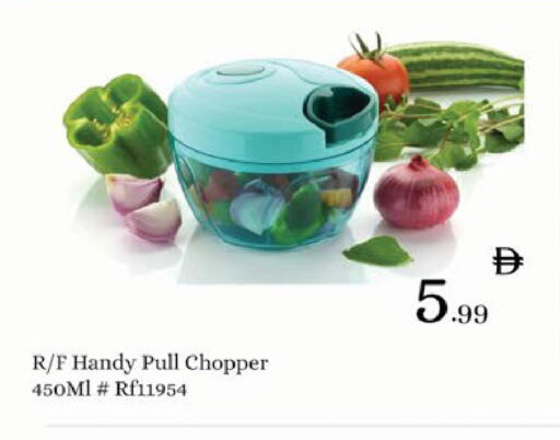 available at ايكو مول & ايكو هايبرماركت in الإمارات العربية المتحدة , الامارات - ٱلْعَيْن‎