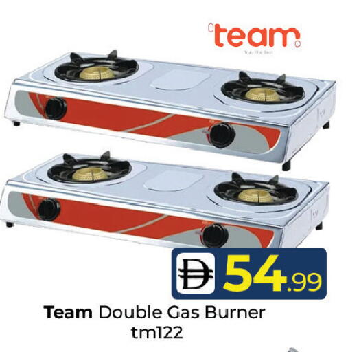 available at Mubarak Hypermarket Sharjah in UAE - Sharjah / Ajman