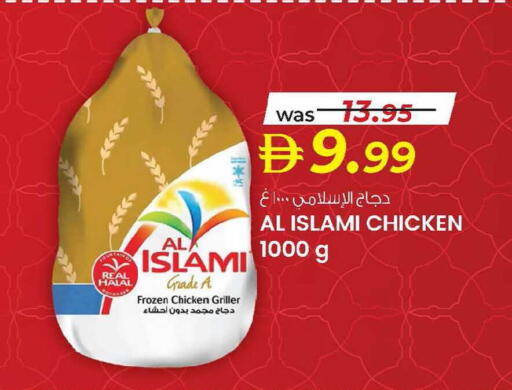 available at ك. الم. للتجارة in الإمارات العربية المتحدة , الامارات - دبي