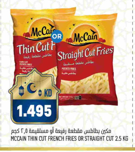 Potato available at Oncost in Kuwait - Kuwait City