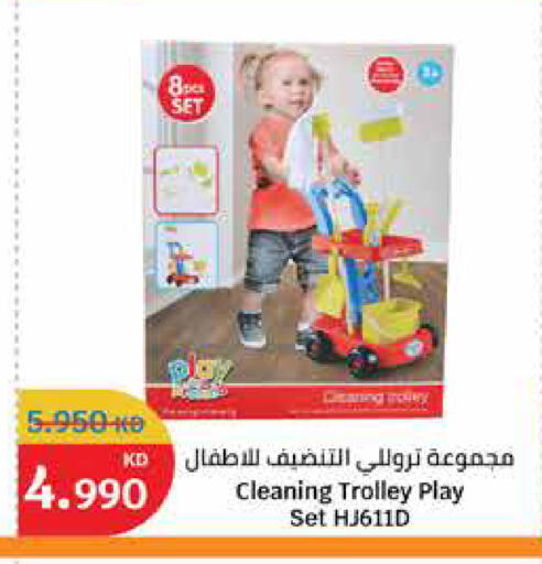available at City Hypermarket in Kuwait - Kuwait City
