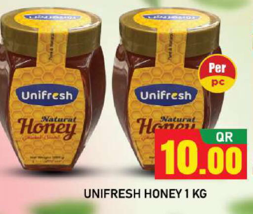 available at شوب اند سمايل هايبرماركت in قطر - الوكرة