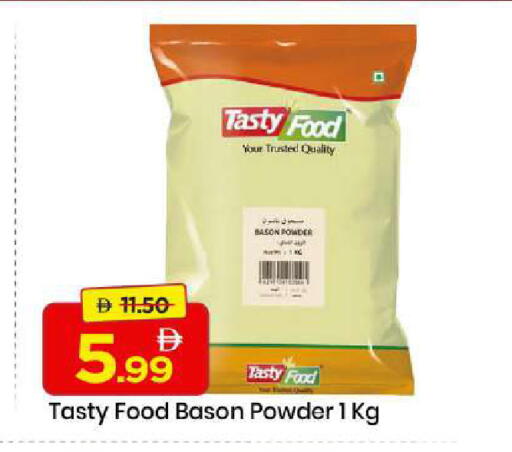 available at مارك & سيف in الإمارات العربية المتحدة , الامارات - الشارقة / عجمان