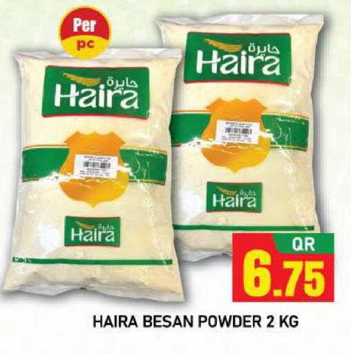 available at شوب اند سمايل هايبرماركت in قطر - الوكرة