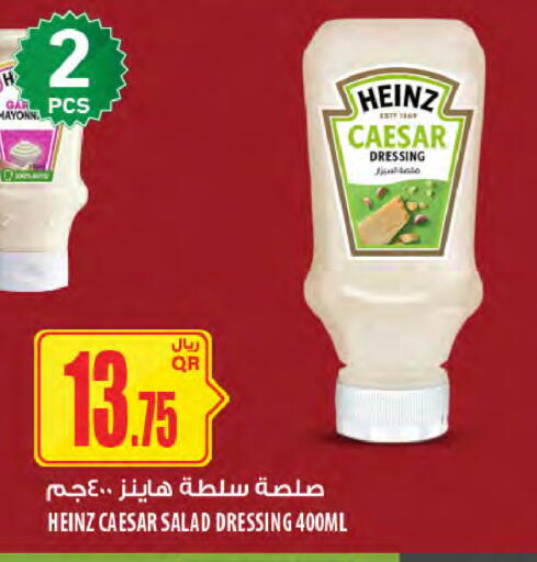 available at Al Meera in Qatar - Al-Shahaniya