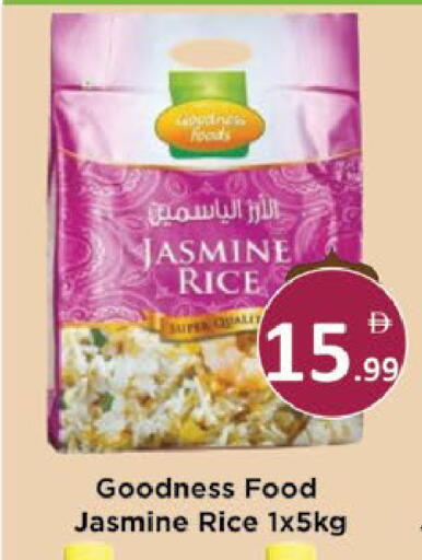 available at AIKO Mall and AIKO Hypermarket in UAE - Al Ain