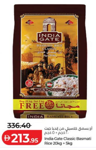 available at لولو هايبرماركت in الإمارات العربية المتحدة , الامارات - ٱلْفُجَيْرَة‎