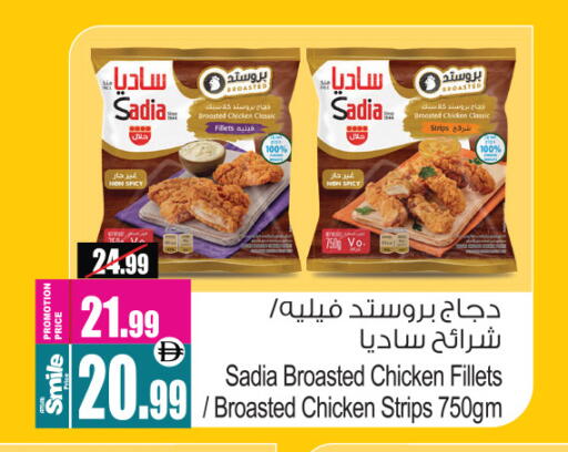 available at أنصار جاليري in الإمارات العربية المتحدة , الامارات - دبي