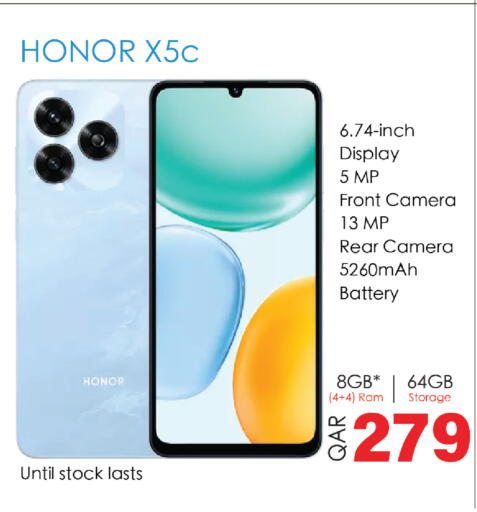 available at Saudia Hypermarket in Qatar - Umm Salal