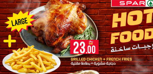 available at SPAR in Qatar - Doha