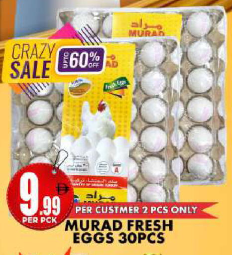 available at مركز الخصومات سنترو in الإمارات العربية المتحدة , الامارات - دبي