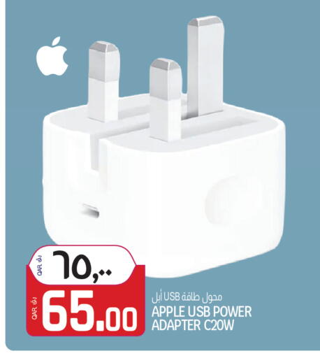 Apple available at كنز ميني مارت in قطر - الشمال