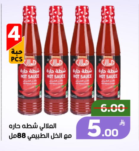 Apple available at Green Apple Market in KSA, Saudi Arabia, Saudi - Al Hasa