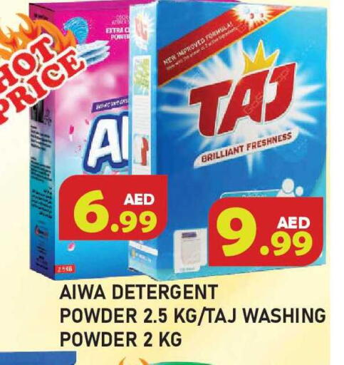 available at Baniyas Spike  in UAE - Ras al Khaimah